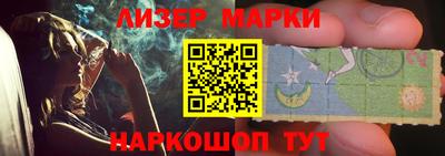 тгк Балашиха