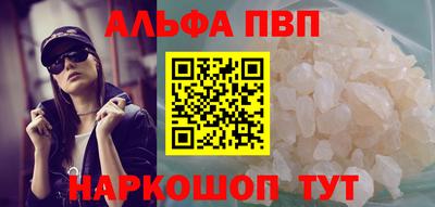 тгк Балашиха