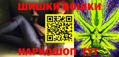 тгк Балашиха