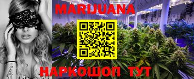 тгк Балашиха