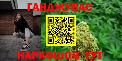 первитин Гусиноозёрск