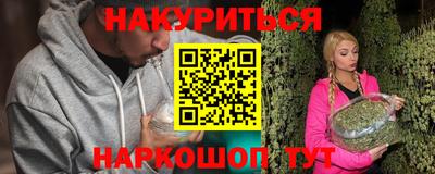 кокс Балаково