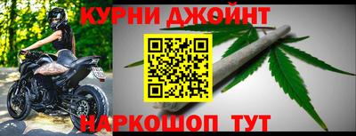 прущие крисы Гусь-Хрустальный