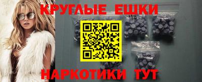 первитин Гусиноозёрск