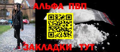 первитин Гусиноозёрск