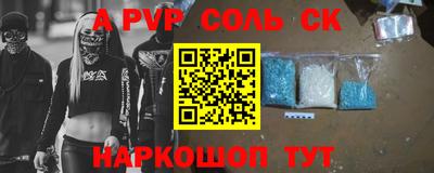 прущие крисы Гусь-Хрустальный