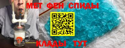 первитин Гусиноозёрск
