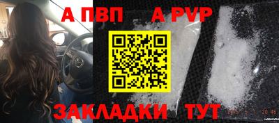 кокс Балаково