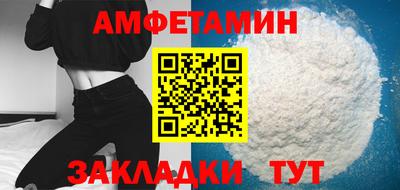 кокс Балаково