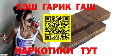 прущие крисы Гусь-Хрустальный