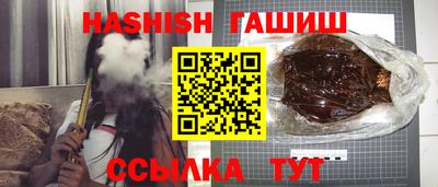 первитин Гусиноозёрск
