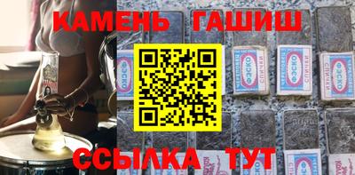 гашишное масло Кинель