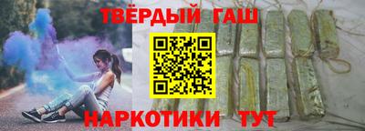 первитин Гусиноозёрск