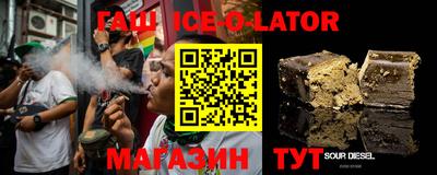 прущие крисы Гусь-Хрустальный