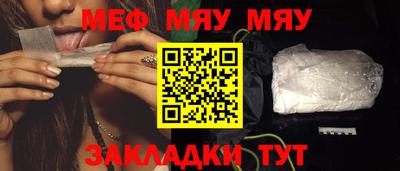 первитин Гусиноозёрск