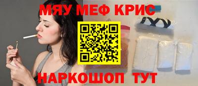 первитин Гусиноозёрск