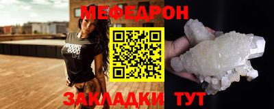 тгк Балашиха