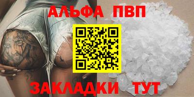 тгк Балашиха