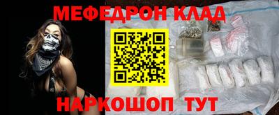 первитин Гусиноозёрск