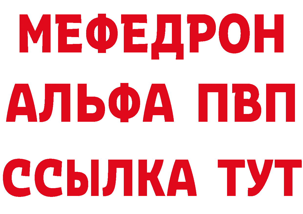 Виды наркоты площадка клад Коммунар