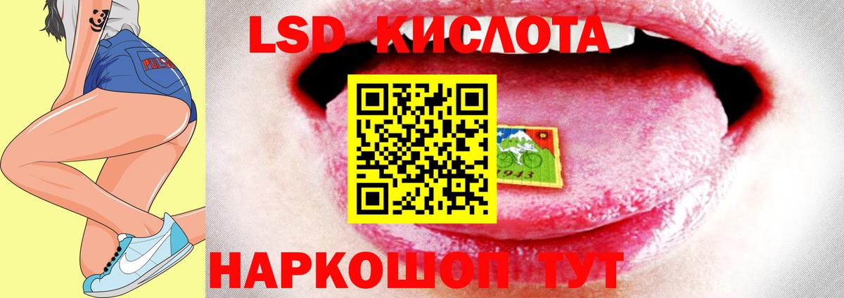 ЛСД экстази ecstasy  Коммунар  LSD-25 экстази кислота 