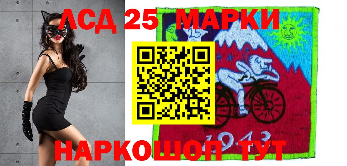 Лсд 25 экстази кислота  Лсд 25 экстази  Коммунар  Вход с VPN  LSD-25 экстази кислота 
