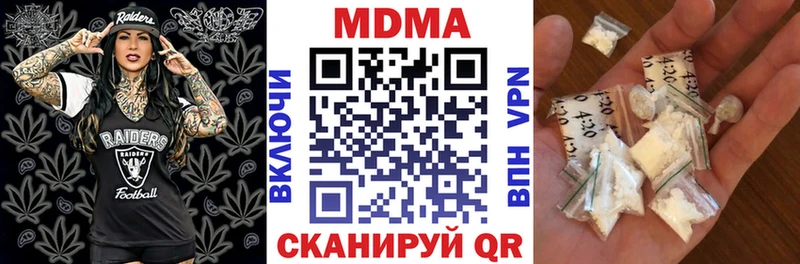 MDMA VHQ  Коммунар 