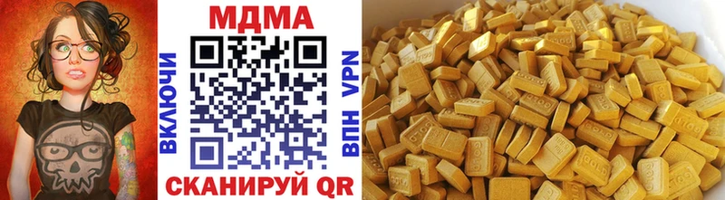 MDMA кристаллы Коммунар