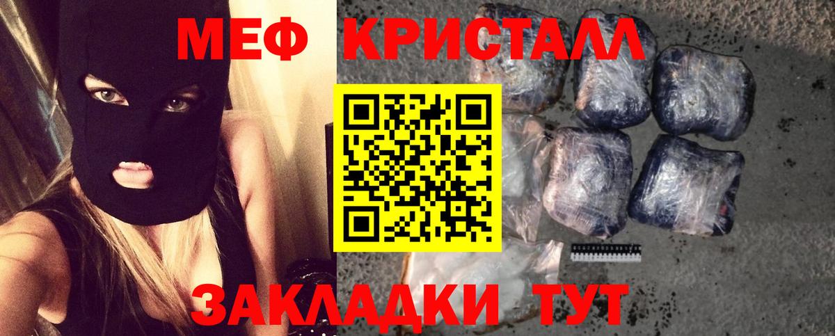 МЕФ мука Коммунар