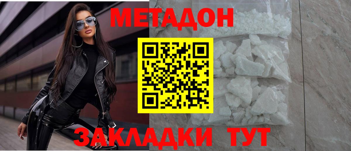 Коммунар  Каннабис  COCAIN  ТГК  МЕФ   ГАШ 