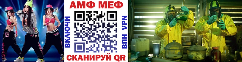 Метамфетамин витя  как найти закладки  Коммунар 