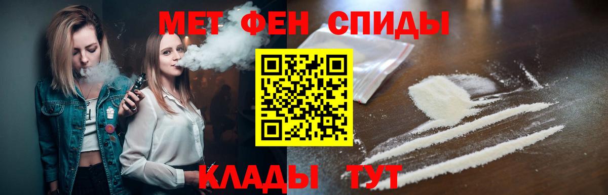 МЕТАМФЕТАМИН Methamphetamine Коммунар