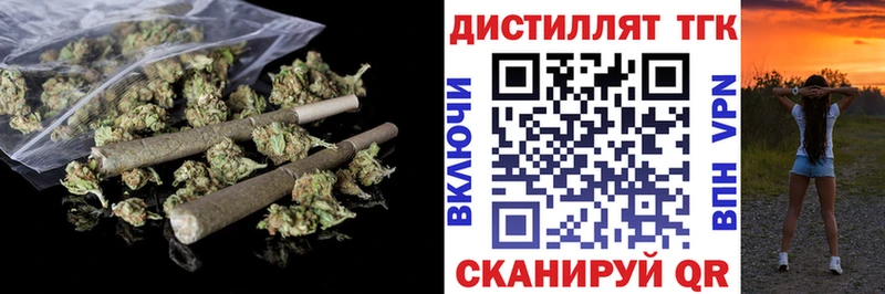 omg как войти  как найти закладки  Коммунар  Дистиллят ТГК жижа 