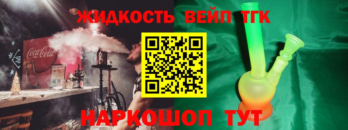 кракен ССЫЛКА  Вход с VPN  Дистиллят ТГК Wax  Коммунар  Дистиллят ТГК гашишное масло 